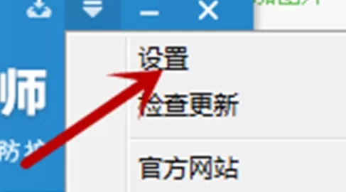 鲁大师怎么设置内存优化?鲁大师设置内存优化的方法