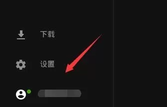 EPIC游戏平台怎么修改账号密码?EPIC游戏平台修改账号密码的方法