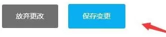 EPIC游戏平台怎么修改账号密码?EPIC游戏平台修改账号密码的方法