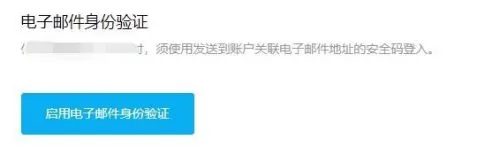 EPIC游戏平台怎么修改账号密码?EPIC游戏平台修改账号密码的方法