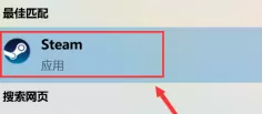 EPIC游戏平台怎么在Steam上玩?EPIC游戏平台在Steam上玩的方法
