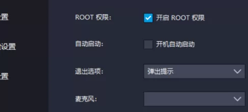 雷电模拟器怎样设置语言?雷电模拟器设置语言的详细方法