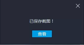 雷电模拟器图片保存在哪?雷电模拟器图片保存的详细方法