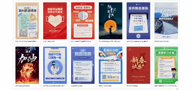 WPS推出全新新年主题办公组件「金山海报」 助力用户高效办公