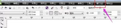 CorelDraw怎样自定义调色板?CorelDraw自定义调色板的方法