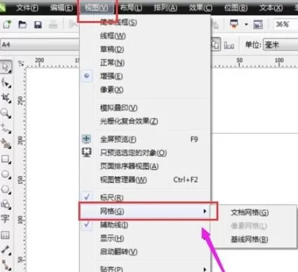 CorelDraw怎么显示/隐藏网格?CorelDraw显示/隐藏网格的操作方法