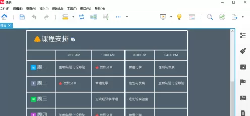XMind如何保存为Xmind格式?XMind保存为Xmind格式的详细方法