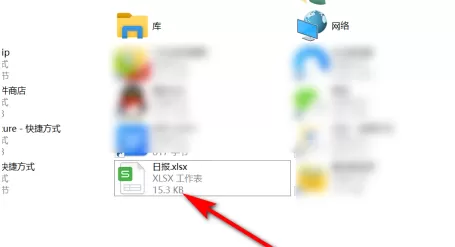 WPS文档中如何插入WPS表格?WPS文档中插入WPS表格的方法