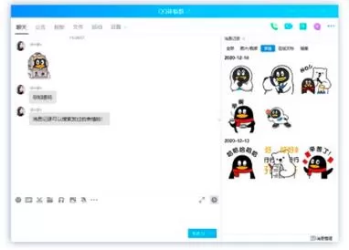 QQ 正式发布 PC 版 9.4.2 消息记录新增表情分类