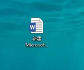 Word文档中文档模板怎么使用?Word文档中使用文档模板的方法