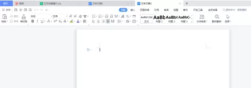 怎么在Word文档中新建Word文档?在Word文档中新建Word文档的方法