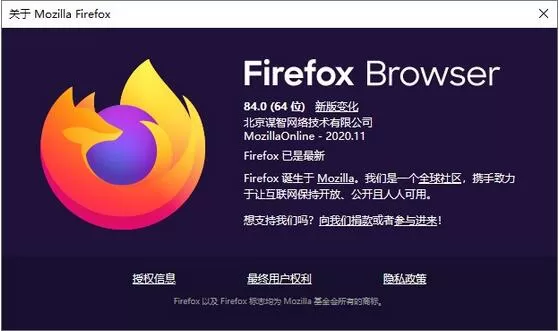 火狐浏览器84.0 版将默认开启 AVIF 图像格式