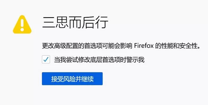 火狐浏览器84.0 版将默认开启 AVIF 图像格式