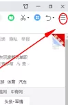 360安全浏览器如何使用老板键?360安全浏览器使用老板键的操作流程