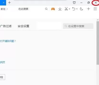 QQ浏览器怎么设置将PDF文档与QQ浏览器关联?QQ浏览器设置将PDF文档与QQ浏览器关联的方法