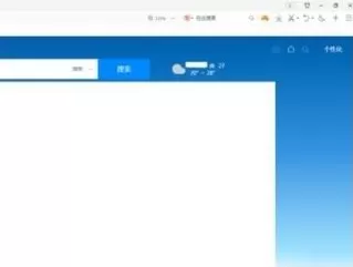 QQ浏览器怎么设置将PDF文档与QQ浏览器关联?QQ浏览器设置将PDF文档与QQ浏览器关联的方法