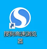 搜狗高速浏览器如何开启基础防护?搜狗高速浏览器开启基础防护的操作流程