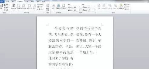 Microsoft Word如何分栏?Microsoft Word分栏的操作方法