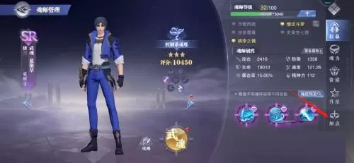 斗罗大陆:魂师对决魂师怎么加点?斗罗大陆:魂师对决魂师加点的详细攻略