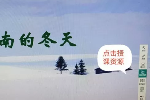 八桂教学通怎么用?八桂教学通的详细使用方法