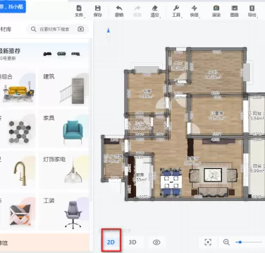 如何使用酷家乐装修阳台?使用酷家乐装修阳台的操作流程