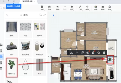 如何使用酷家乐装修阳台?使用酷家乐装修阳台的操作流程