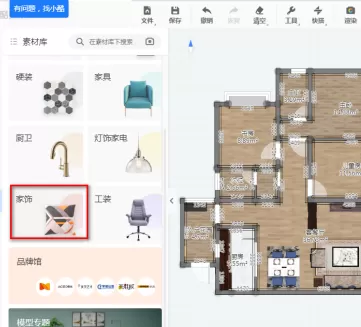 如何使用酷家乐装修阳台?使用酷家乐装修阳台的操作流程