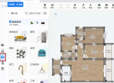 酷家乐怎样装修客厅?酷家乐装修客厅的具体方法