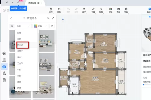 酷家乐怎样装修客厅?酷家乐装修客厅的具体方法