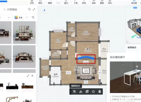 酷家乐怎样装修客厅?酷家乐装修客厅的具体方法