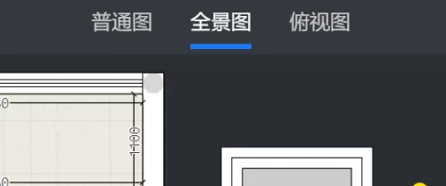 酷家乐怎么渲染全景图?酷家乐渲染全景图的操作步骤