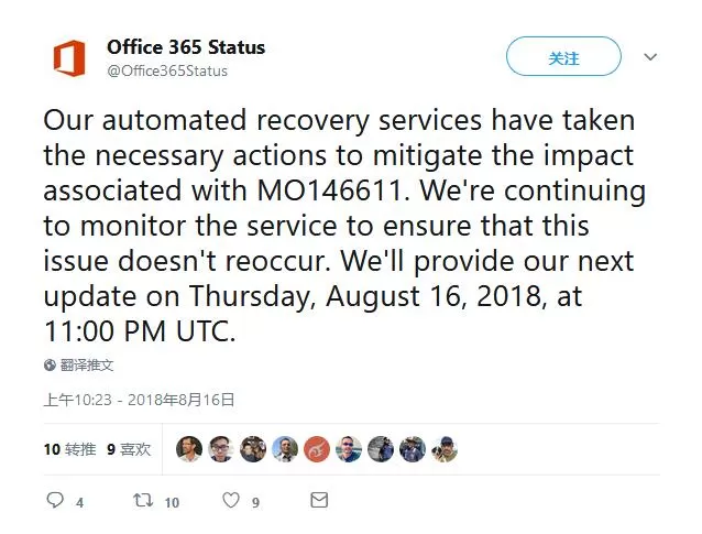微软:已妥善处理Office 365无法登陆问题