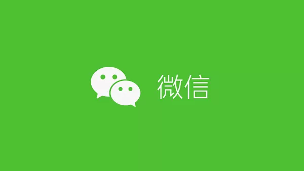 PC版 微信迎来v2.6.4正式版发布!