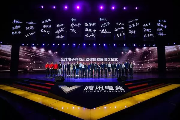腾讯发力电子竞技 效仿NBA固定席位的机制