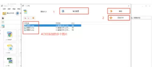 格式工厂怎么多任务?格式工厂设置同时多任务的操作方法