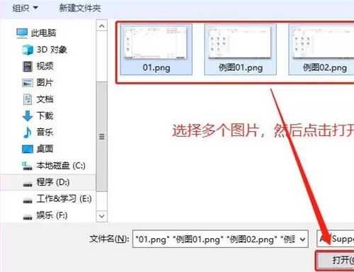 格式工厂怎么多任务?格式工厂设置同时多任务的操作方法
