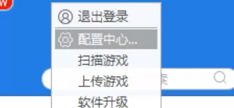 快吧游戏如何更改下载目录?快吧游戏更改下载目录的具体方法
