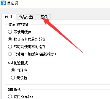 菜鸟打印组件的处理性能如何提升?菜鸟打印组件提升处理性能的操作步骤