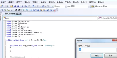 Microsoft Visual Studio如何设置行号显示?Microsoft Visual Studio设置行号显示的操作方法