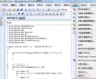 Microsoft Visual Studio如何设置行号显示?Microsoft Visual Studio设置行号显示的操作方法