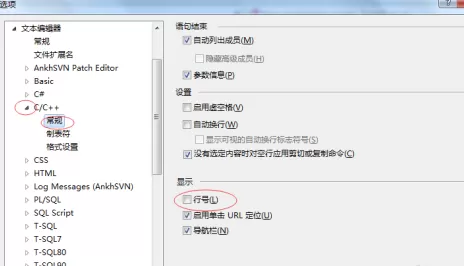 Microsoft Visual Studio如何设置行号显示?Microsoft Visual Studio设置行号显示的操作方法