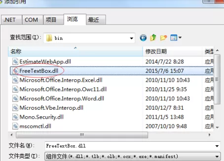 Microsoft Visual Studio怎样添加引用?Microsoft Visual Studio添加引用的具体方法