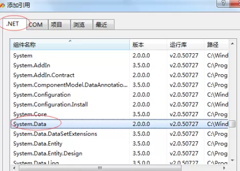 Microsoft Visual Studio怎样添加引用?Microsoft Visual Studio添加引用的具体方法