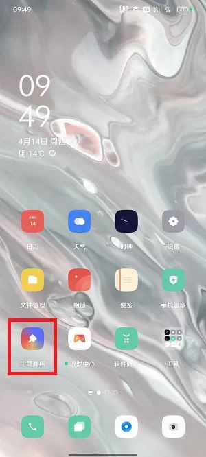 怎么设置动态壁纸OPPO？设置动态壁纸OPPO教程