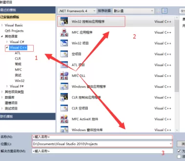 Microsoft Visual Studio如何新建项目及头文件?Microsoft Visual Studio新建项目及头文件的操作方法