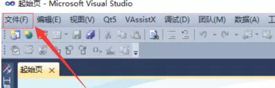 Microsoft Visual Studio如何新建项目及头文件？Microsoft Visual Studio新建项目及头文件的操作方法