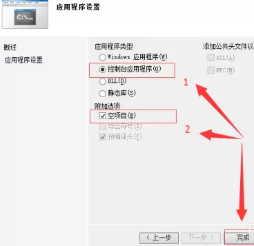 Microsoft Visual Studio如何新建项目及头文件?Microsoft Visual Studio新建项目及头文件的操作方法