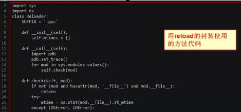 python怎么更新修改后的Python模块?python更新修改后Python模块的具体方法