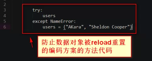 python怎么更新修改后的Python模块?python更新修改后Python模块的具体方法