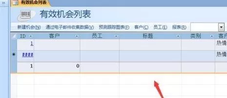 Access怎么添加网格线?Access添加网格线的操作方法